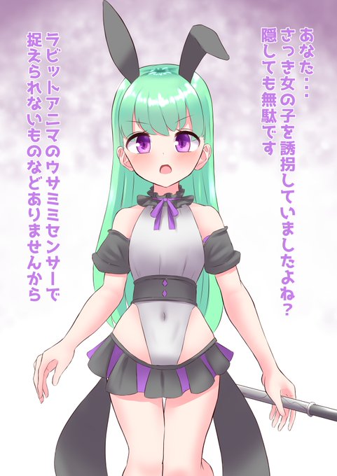 https://t.co/Sc8p8vBg28
ブザマ法少女file更新しました。大人しめ魔法少女が戦闘員にされる話です。
もともとそこそこえっちな魔法少女服をデザインしてしまった・・・洗脳前なのに・・・ 