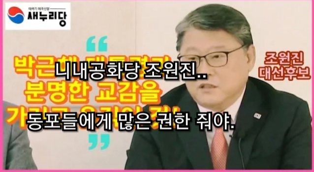 중국 앞잡이들 박살내야..