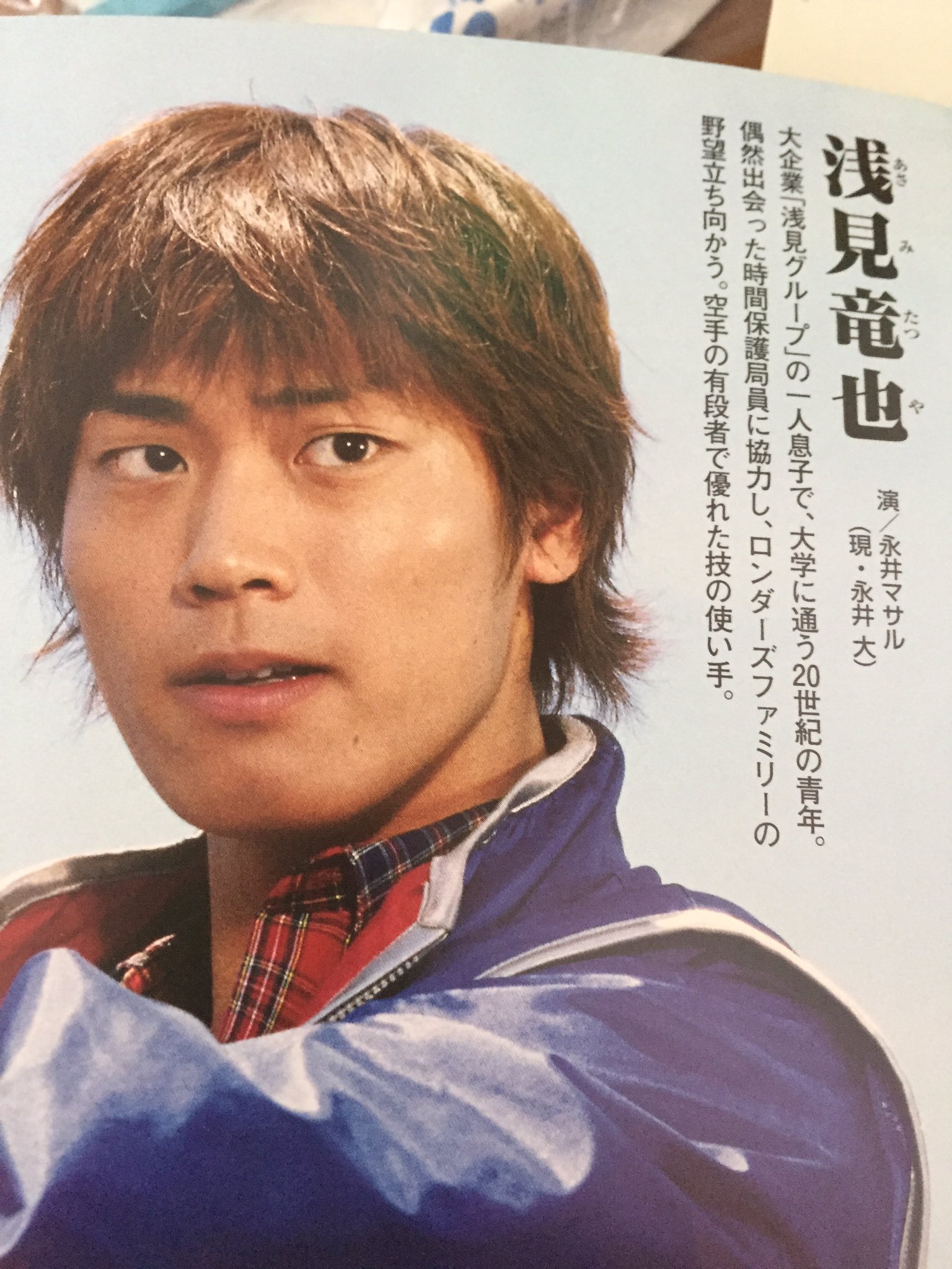 Twitter पर ベクターハーレー これ タイムレンジャーのヒーロームックなんですが 永井さんは現在も俳優として活躍してて名前変えて 現 永井大 と表示されてるのに ドモンさんおかしくない 現在小泉朋英から和泉宗兵に名前変えてるのに 現 和泉宗兵 っていう