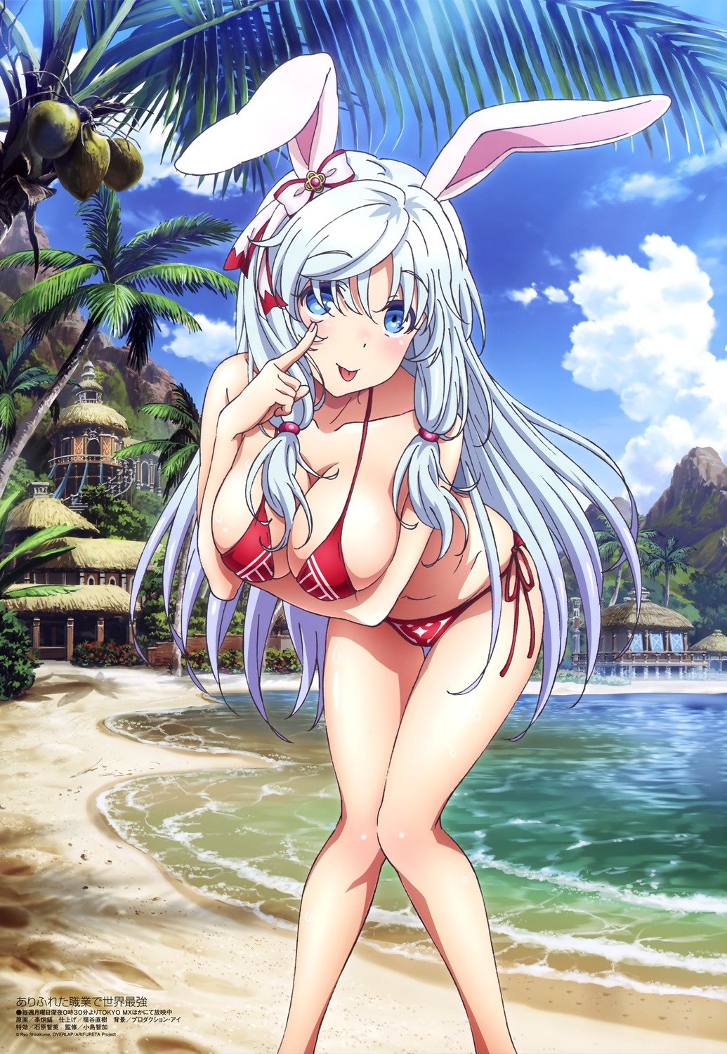 Yande Re Girl Who Have To Carry Their Breasts Around Are The Bea Best Arifureta Shokugyou De Sekai Saikyou T Co N2eovoxgik Scans T Co 6eogico6ks Twitter