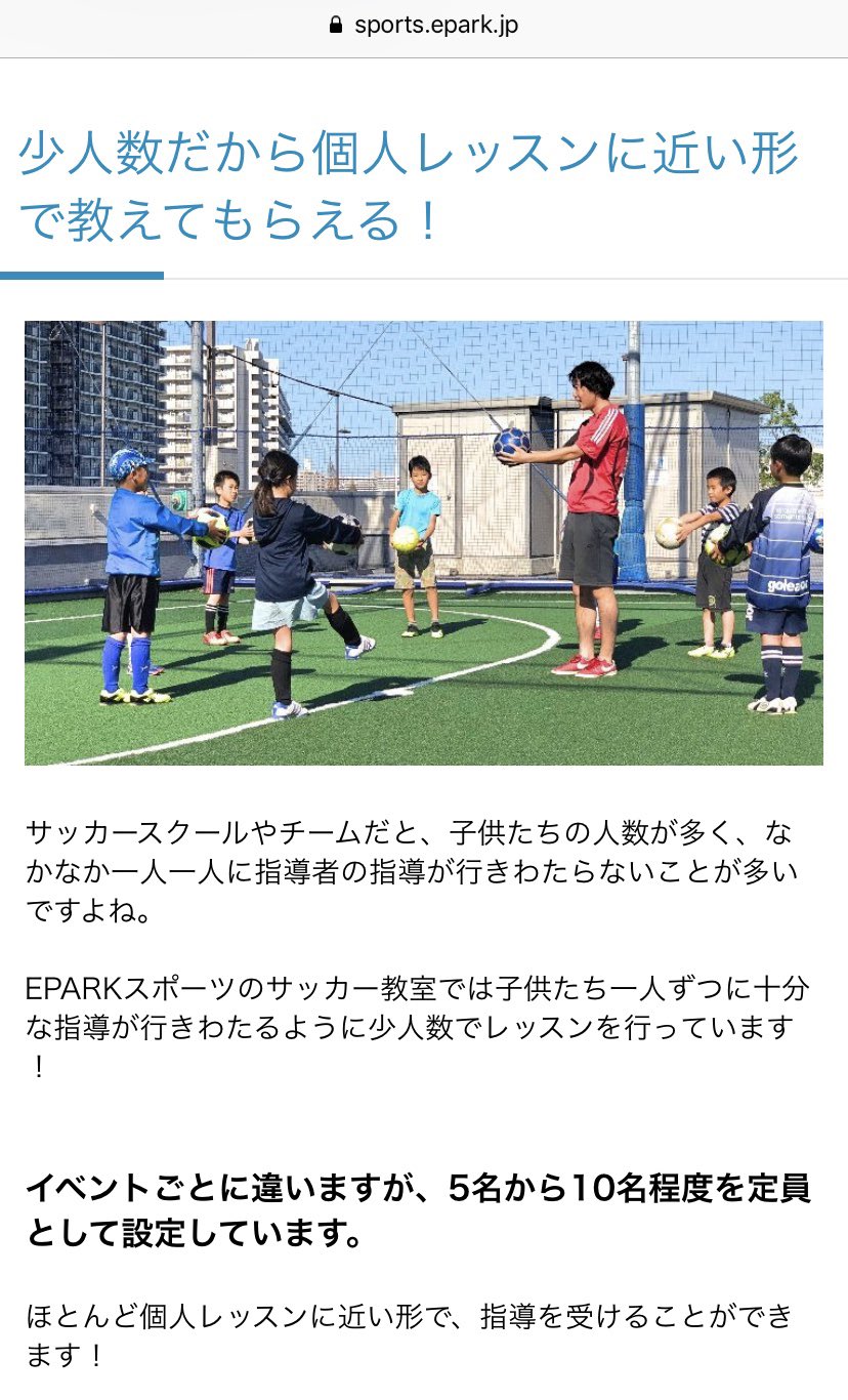 吉田直人 リフティングデザイナー V Twitter リフティング教室 で リフティング を体験しよう 8 11 日 09 00 川崎 8 23 金 10 00 水道橋 お申込み T Co Bjk3j4hgth フリースタイルフットボール の技も毎回紹介してますよ Epark 吉田直人 リフティングデザイナー V Twitter リフティング教室 で リフティング を体験しよう 8 11 日 09 00 川崎 8 23 金 10 00 水道橋 お申込み T Co Bjk3j4hgth フリースタイルフットボール の技も毎回紹介してますよ Epark