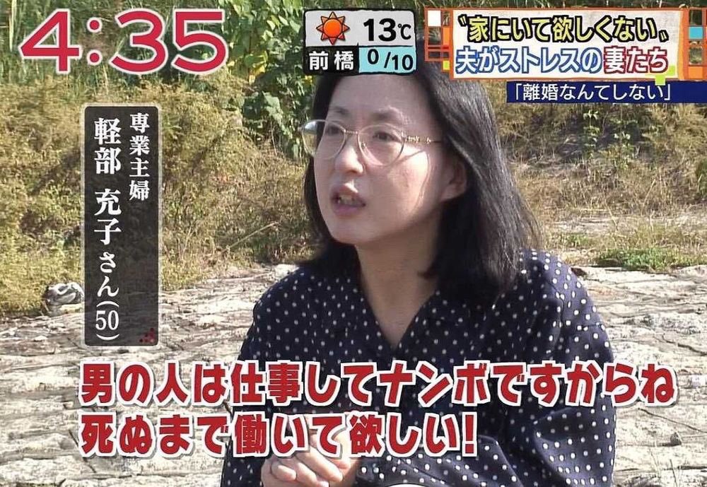及川和美 こんな事言う女がいたら専業主婦は暇だよなー って思われても仕方ないよな 専業主婦なんて人間関係ストレスなんか無いんだから T Co L037dnkwkw Twitter 及川和美 こんな事言う女がいたら専業主婦は暇だよなー って思われても仕方ないよな 専業主婦なんて人間関係ストレスなんか無いんだから T Co L037dnkwkw Twitter