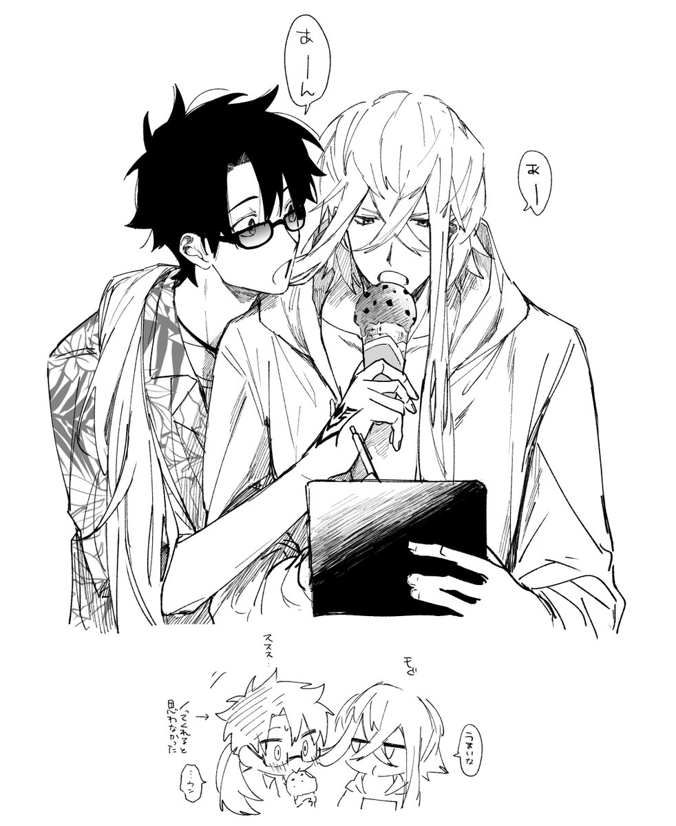 2njnman's tweet photo. ピオぐだ♂落書き https://t.co/dpRfTr4iah