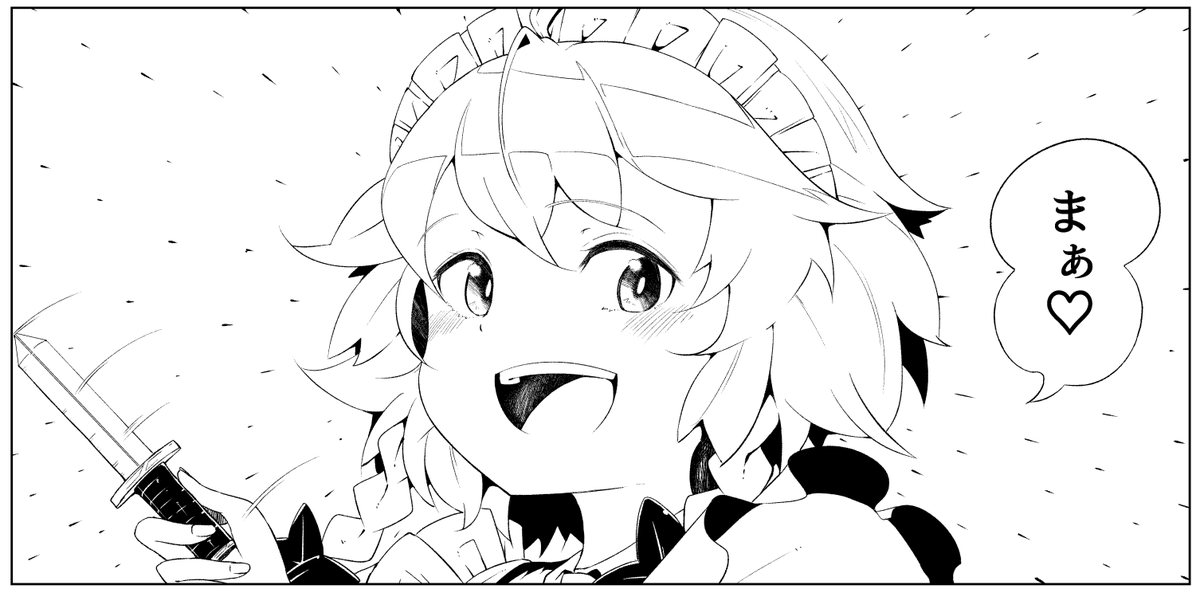 朝から進捗ぅううううう! 