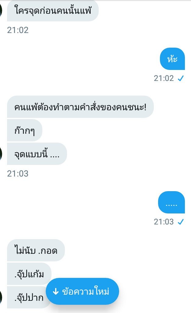 pplypie's tweet image. ครับ ..สงสัยแดกจุดบ่อย เลยเกิดเกมส์นี้ขึ้นมา แต่คือผมน่ะครับ ไม่ใช่คนที่ยอมแพ้ง่ายๆอยู่แล้ววว