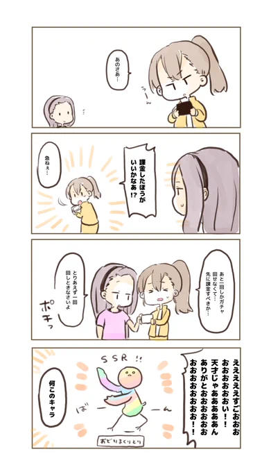 いおりちゃんにおまかせ 