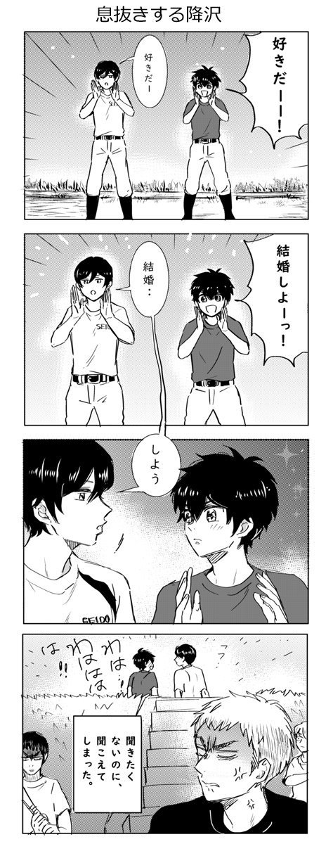 くみこ على تويتر 息抜きする降沢 くみこ على تويتر 息抜きする降沢