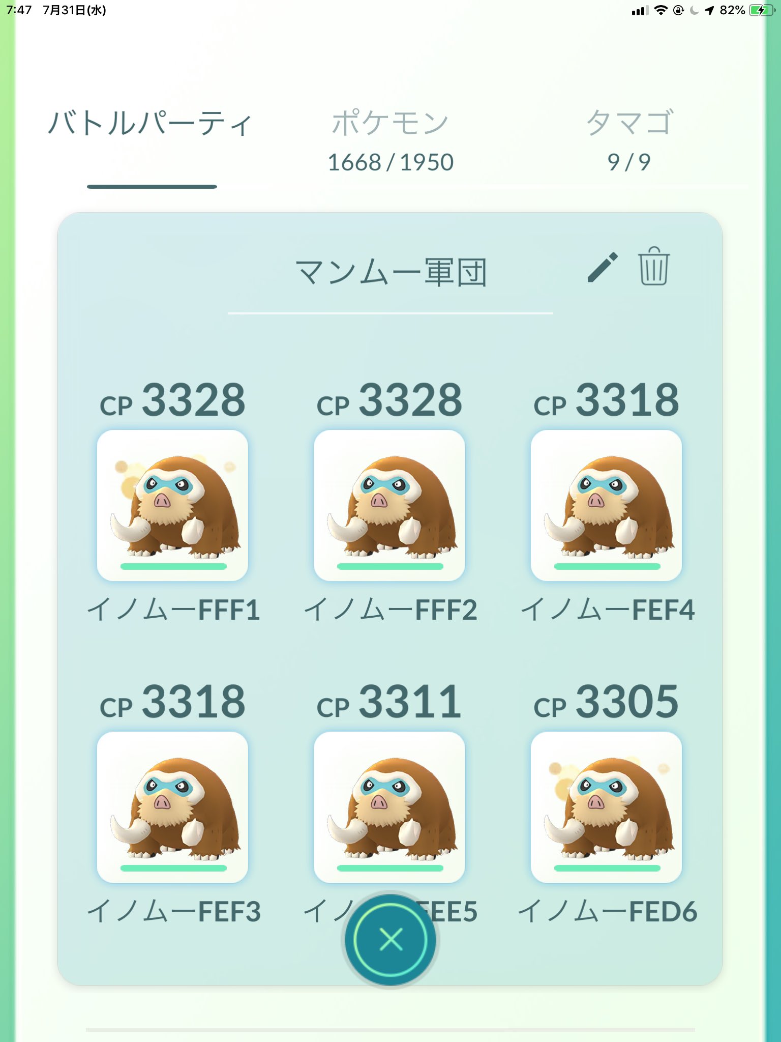 レックウザ対策 Twitter Search Twitter