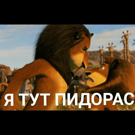 мы с дашей