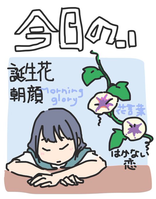 儚い恋のtwitterイラスト検索結果 古い順