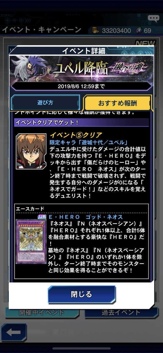 二十代 Twitter Search