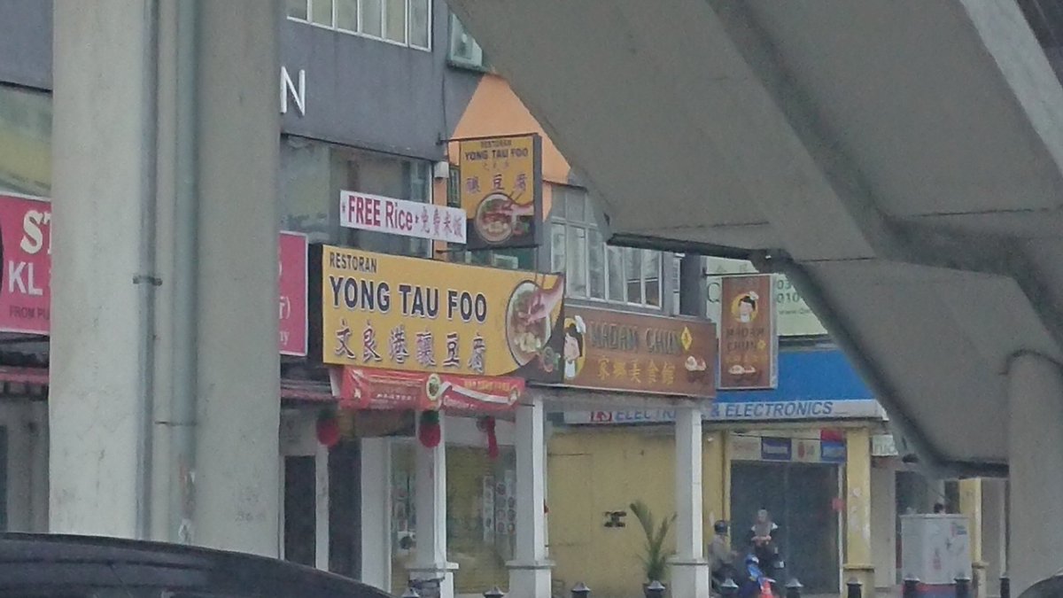 gbeejipp's tweet image. Brilliant marketing. Not many restaurants offer free rice nowadays #workbound