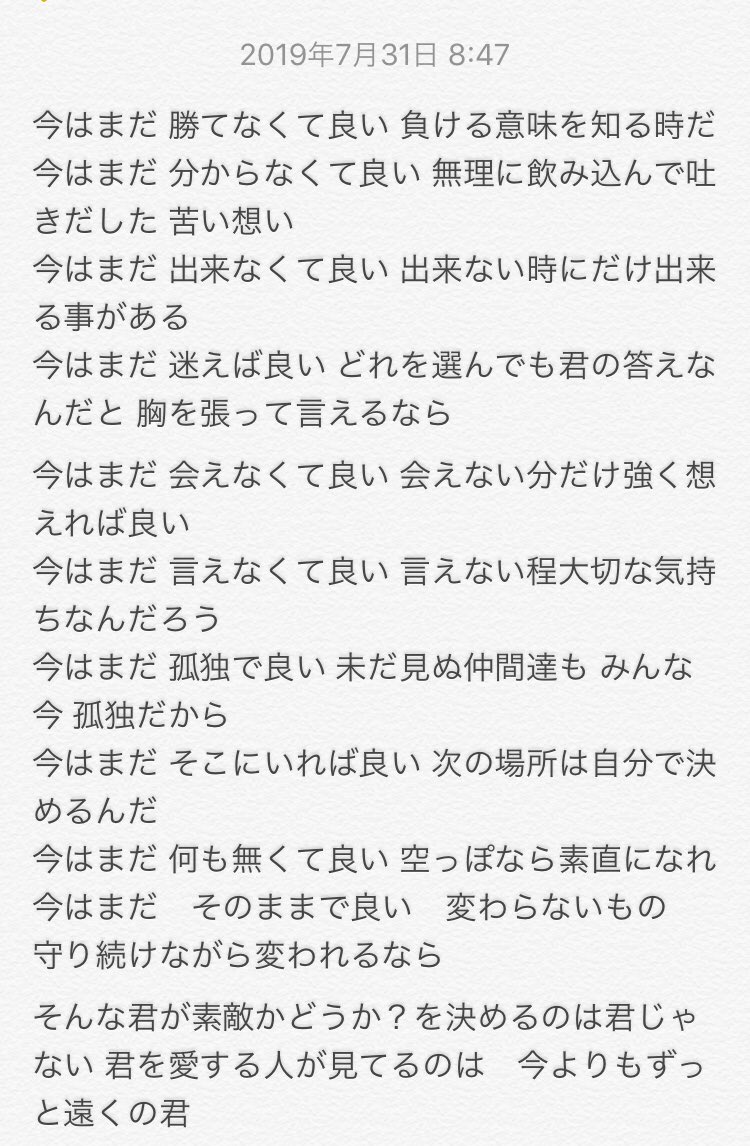 7010t در توییتر みんなに教えたい好きな曲の歌詞 コブクロ 君になれ 7010t در توییتر みんなに教えたい好きな曲の歌詞 コブクロ 君になれ