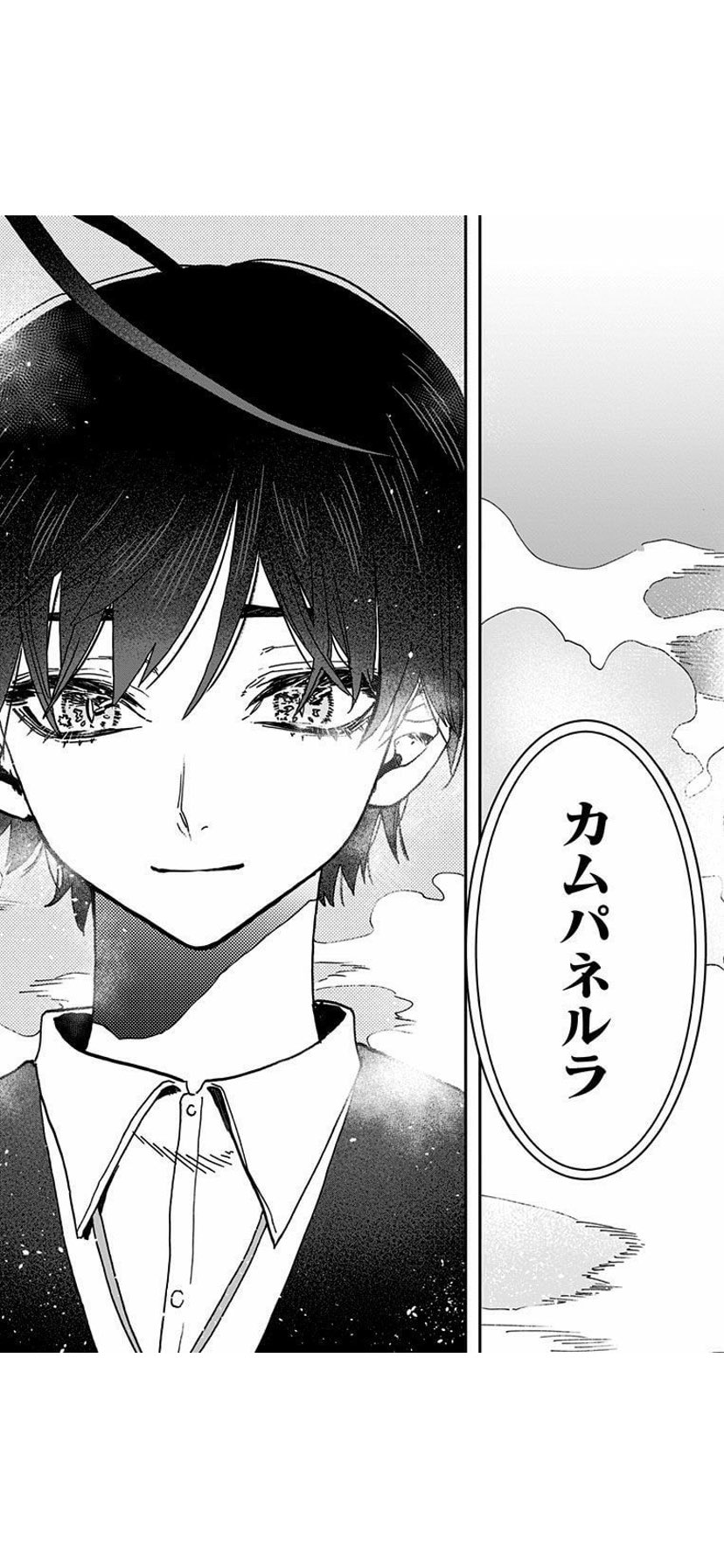 ラララギ Twitter वर アクタージュの銀河鉄道の夜 編の夜凪と阿良也の圧倒的な作画の美しさもさることながら 2人の天才に並び立つのではなく自分らしい泥臭い演技をする星アキラの場面 そして現実とリンクするカムパネルラとジョバンニの別れ