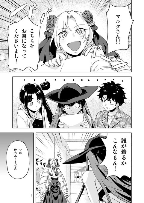 神撃のtwitterイラスト検索結果 古い順 神撃のtwitterイラスト検索結果 古い順