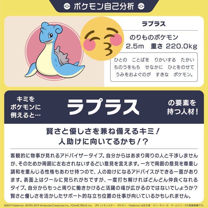 ポケモン サンムーン ラプラス 世界漫画の物語