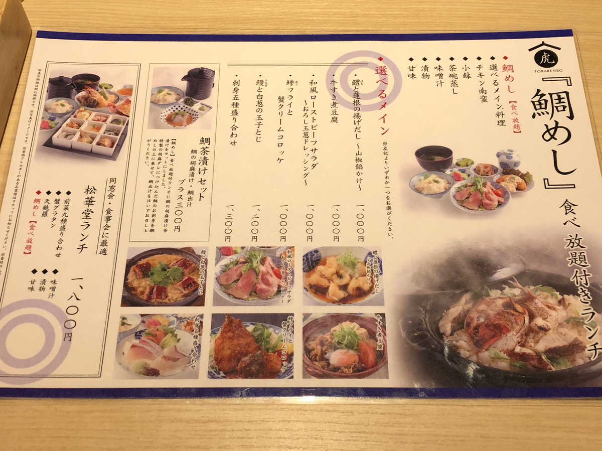 ヒルトンプラザウエスト