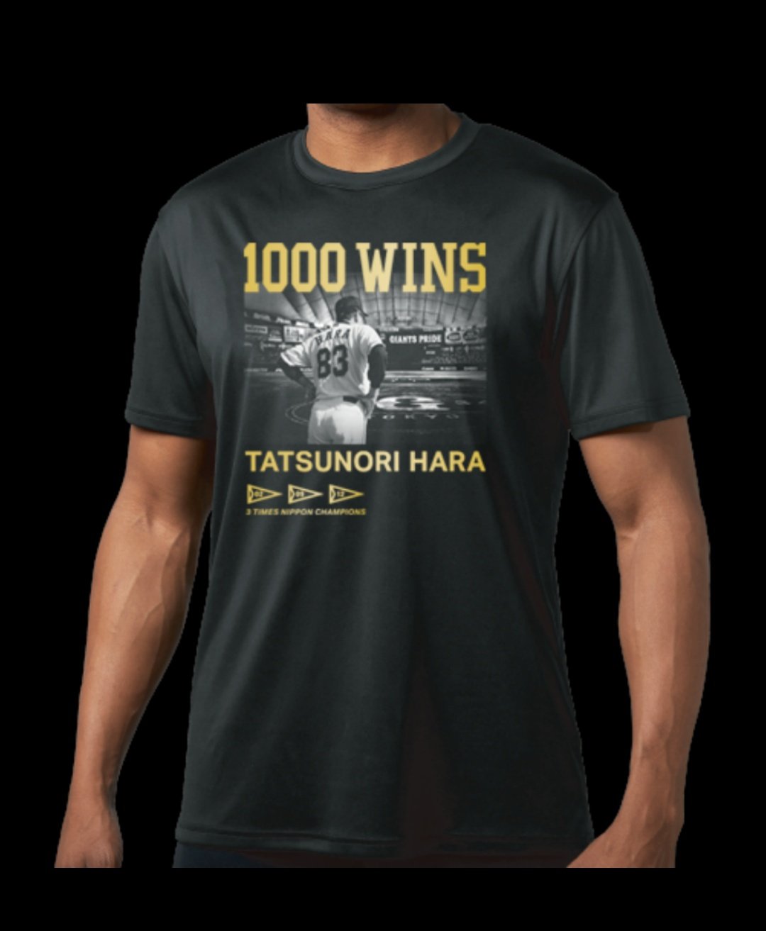 原辰徳記念Tシャツ 原辰徳記念Tシャツ