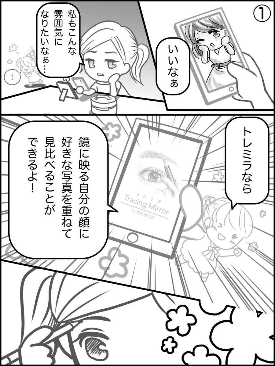 無料印刷可能女性 顔 イラスト メイク フリー 動物ゾーン 無料印刷可能女性 顔 イラスト メイク フリー 動物ゾーン