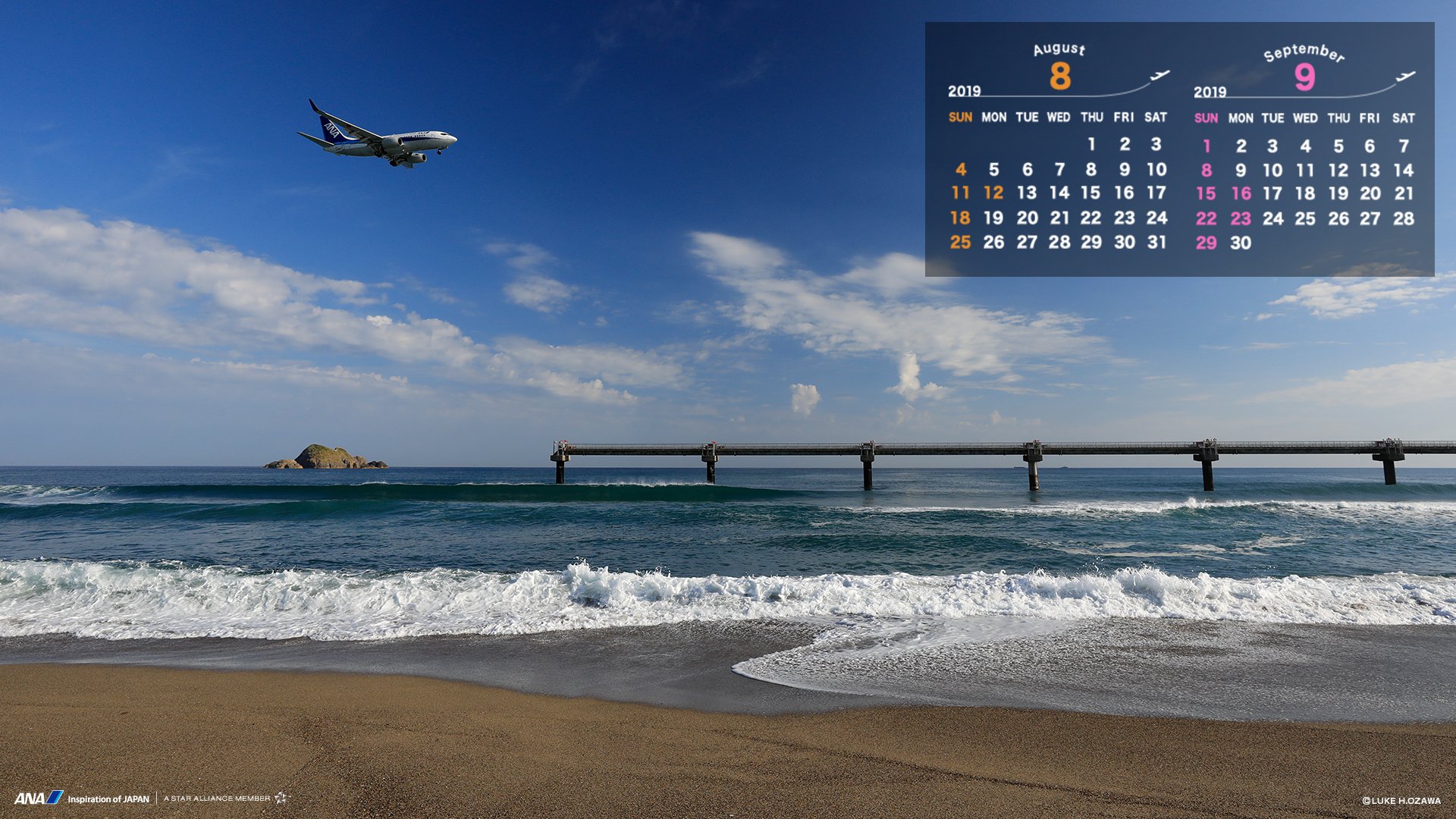 Ana旅のつぶやき 公式 Ana壁紙カレンダー 8月の特選壁紙カレンダー がリリース どこの空港でしょうか 正解とダウンロードはコチラから T Co Hpmiotvl7o