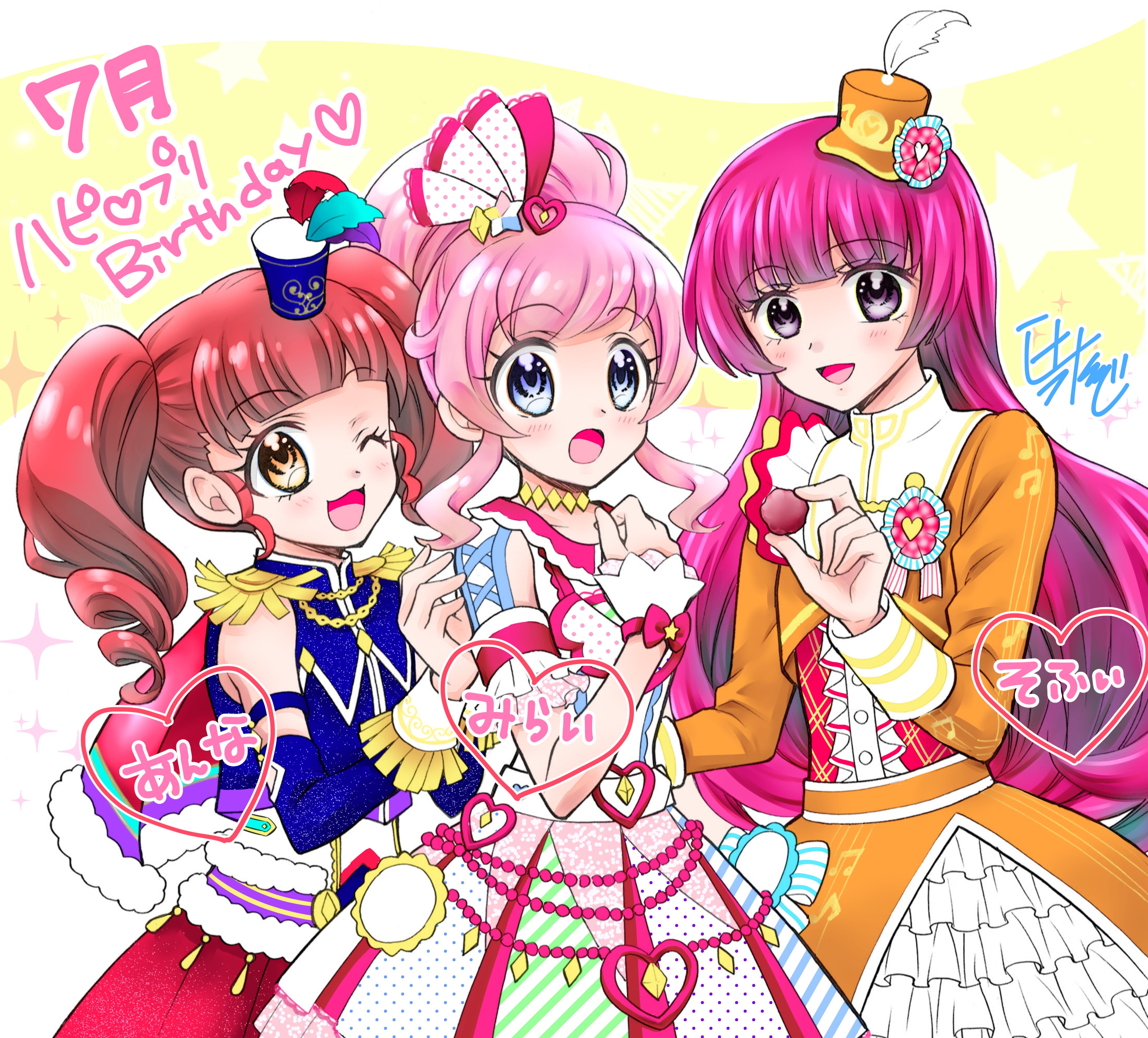 プリパラ プリチャン Midorikaze Fuwari, Pripara Idol | WIXOSS Wiki | Fandom