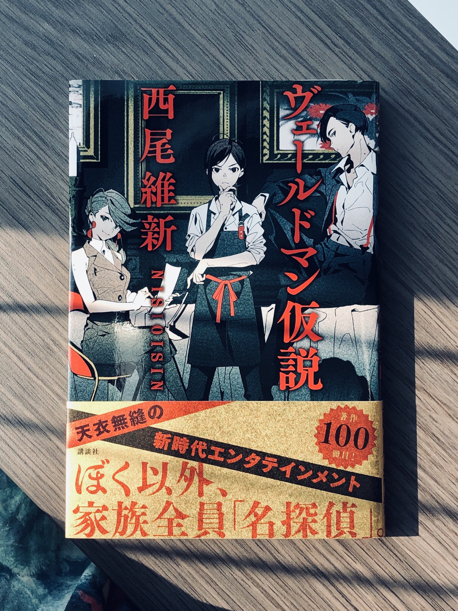 米山 舞 Yoneyama Mai on X: 