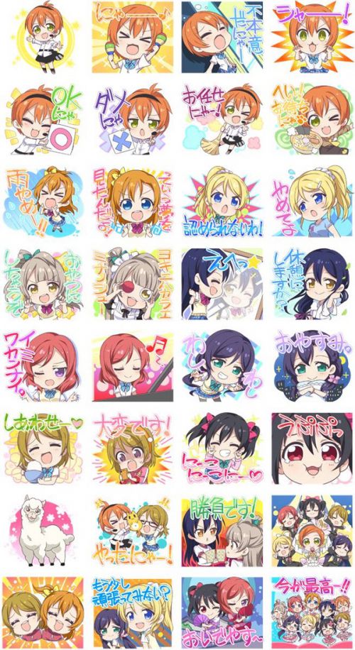ラブライブ シリーズ公式 ラブライブ Sega Lineスタンプ セガスタッフイメージガールの星空 凛ちゃんを中心に M Sのメンバーがかわいらしいスタンプになって登場 ダウンロードはこちら T Co Nyi3htexke Lovelive T Co Hl54hwra8m ラブライブ シリーズ公式 ラブライブ Sega Lineスタンプ セガスタッフイメージガールの星空 凛ちゃんを中心に M Sのメンバーがかわいらしいスタンプになって登場 ダウンロードはこちら T Co Nyi3htexke Lovelive T Co Hl54hwra8m