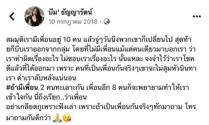 ฮาวดี้* tweet media