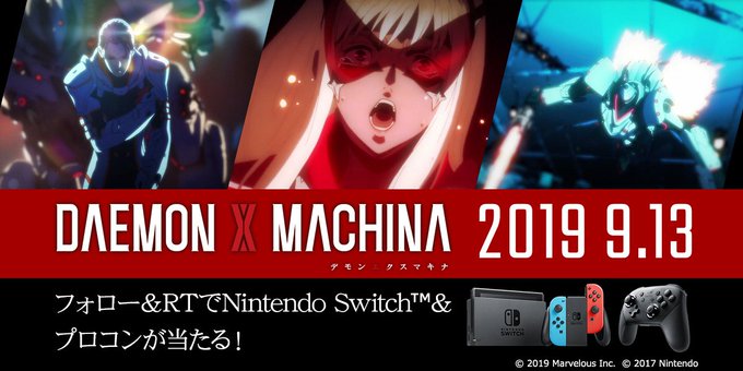 ゲーム本編の前日譚 デモンエクスマキナ アニメ公開中 アニメ制作はサテライト 完全新作メカアクションswitch ゲームれぼりゅー速報