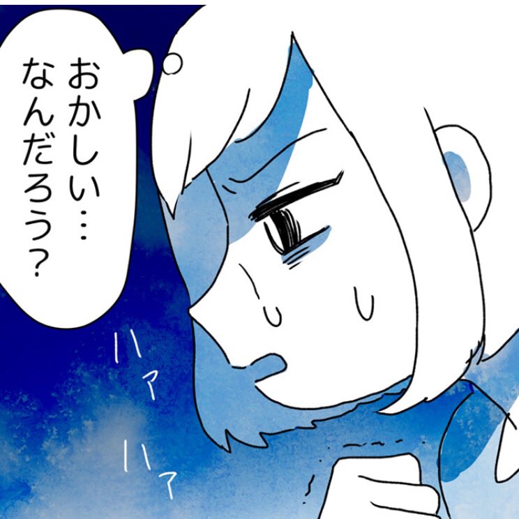 かごめ の 唄 漫画