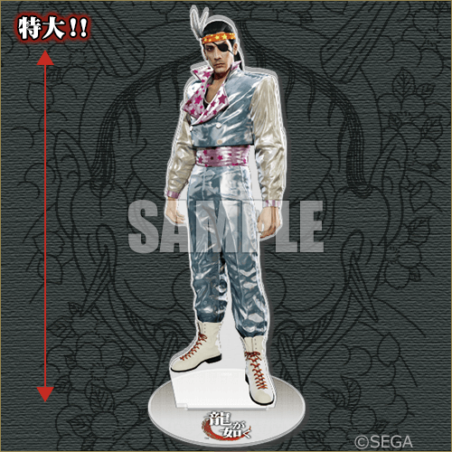 白木/黒塗り 龍が如く 真島吾朗 特大アクリルスタンド - キャラクター