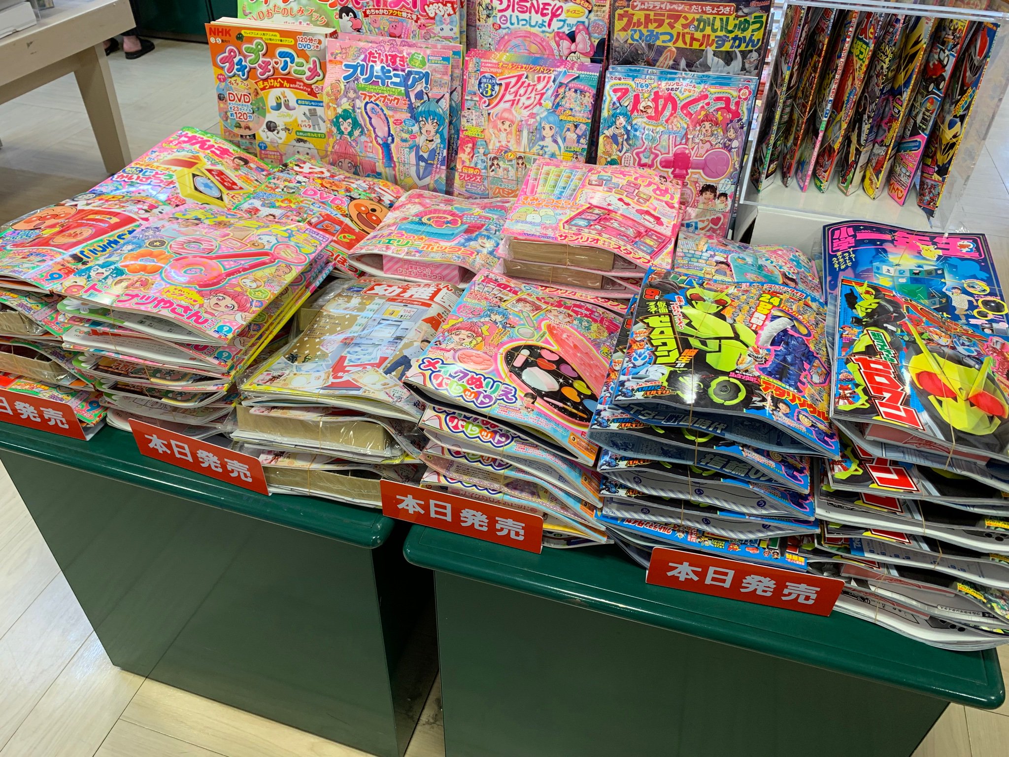 リブロ 関西版 در توییتر 本日発売 ベビーブック めばえ 幼稚園 たのしい幼稚園 小学一年生 てれびくん テレビマガジン などなど幼年誌入荷してます リブロ西明石店 西明石駅西口 雑誌 雑誌付録 リブロ 関西版 در توییتر 本日発売 ベビーブック めばえ 幼稚園 たのしい幼稚園 小学一年生 てれびくん テレビマガジン などなど幼年誌入荷してます リブロ西明石店 西明石駅西口 雑誌 雑誌付録