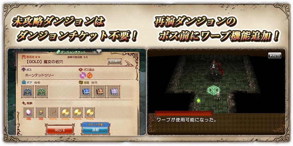 グリム エコーズ ダンジョン グリムエコーズまとめ