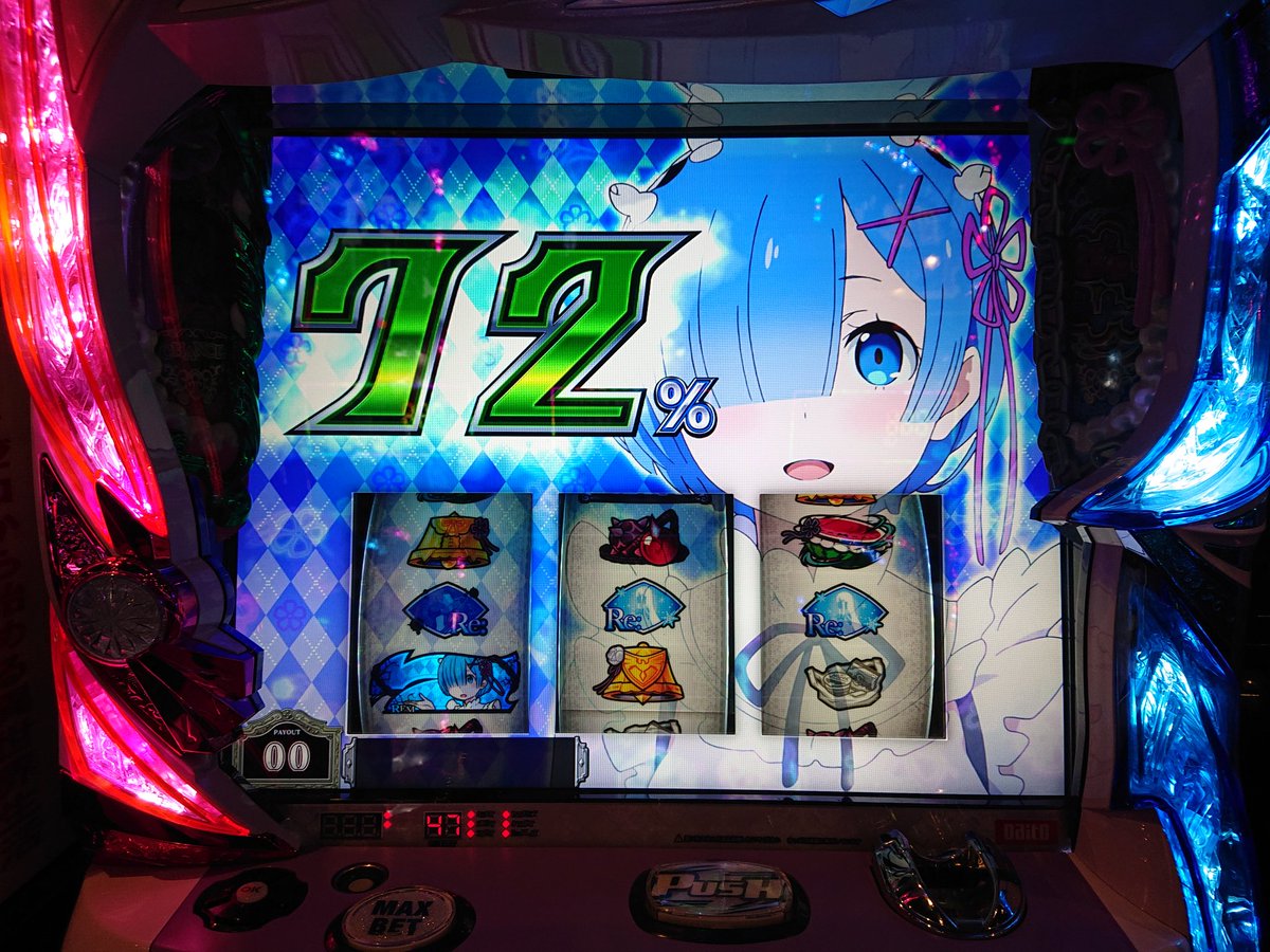 パチスロ実機 スマスロRe:ゼロから始める異世界生活 season2 リゼロ