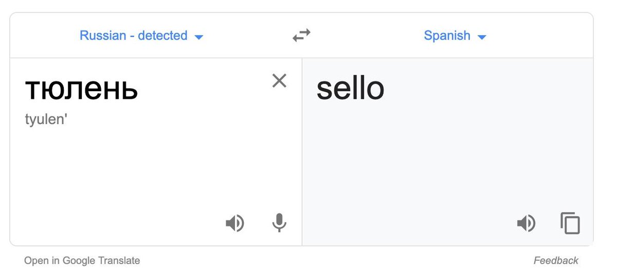 glupyan's tweet image. #machine_translation English as hub language strikes again.  See what happened there? (тюлень is Russian for seal.. the animal kind).