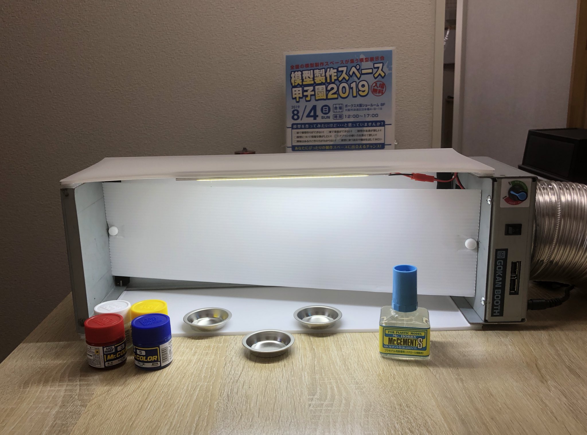 割引ショップ （互換屋）GOKAN BOOTH MICRO V3(互換ブース/マイクロV3