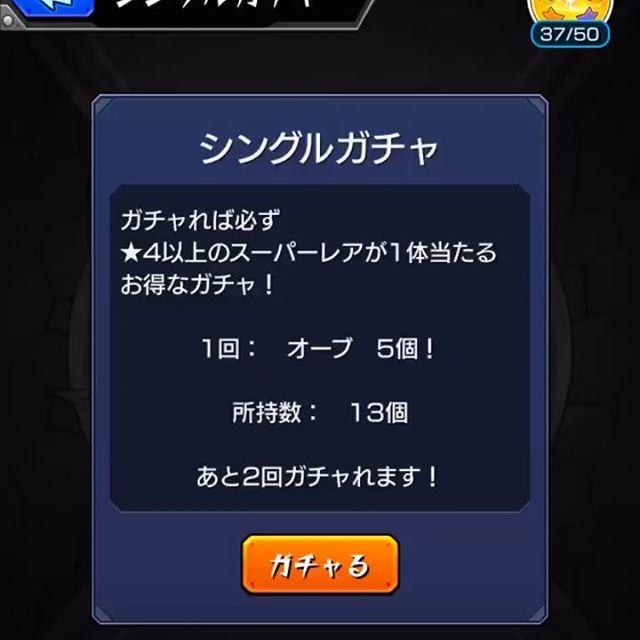 パンドラ2体目 パンドラ2体目