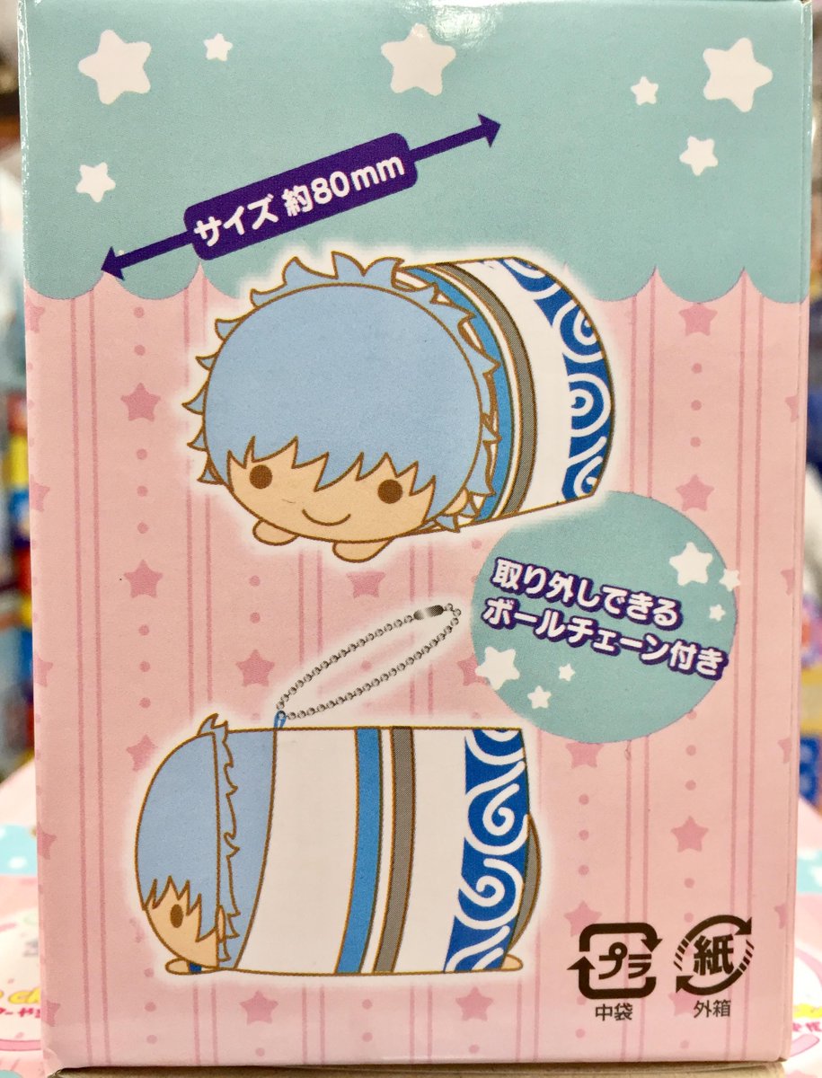 商品情報】銀魂×Sanrio characters「もちころりん ぬいぐるみ