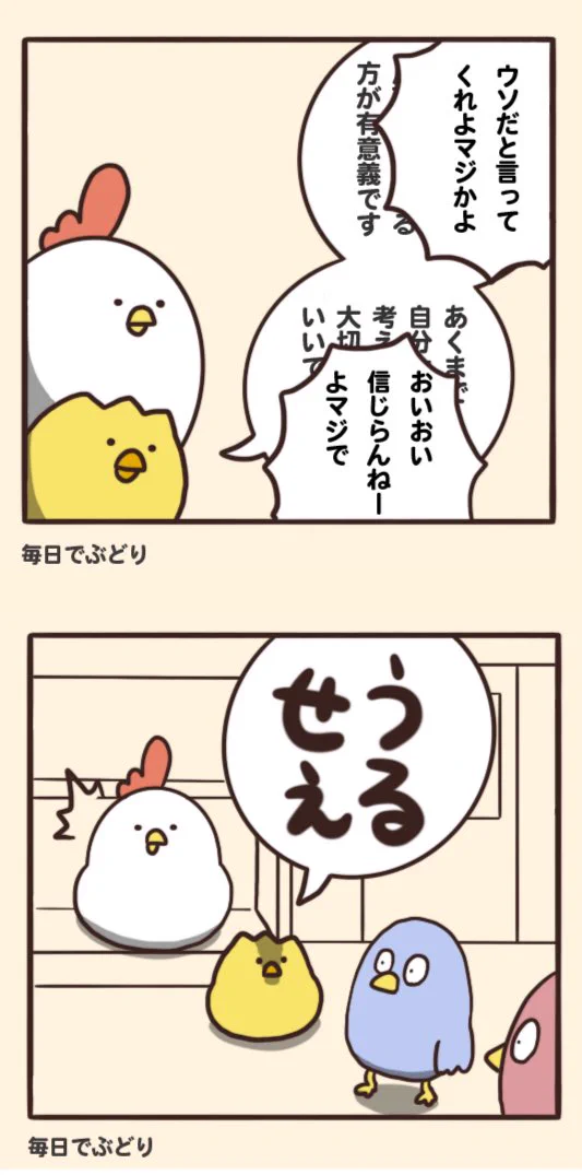 最初は我慢していても？電車の騒音に我慢の限界を迎えるwww