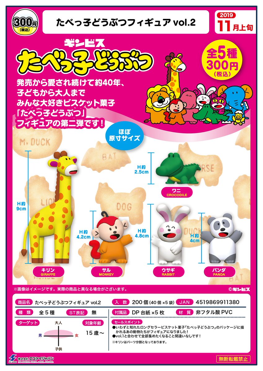 編集中 ツイート オブ ザ イヤー19 3q タナカカオリ調べ 48ページ目 Togetter 編集中 ツイート オブ ザ イヤー19 3q タナカカオリ調べ 48ページ目 Togetter