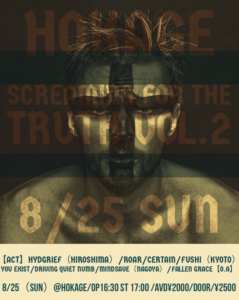 Tiger_Drums0307's tweet image. 8/17 @梅田Zeela
8/21 @京都GATTACA
8/25 @心斎橋火影

You Exist8月はこの3本です
灼熱です宜しく

#YouExist #YE