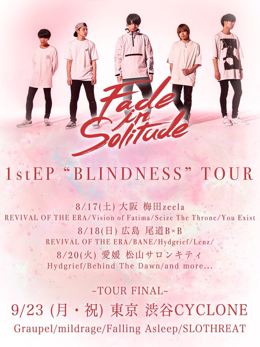 Tiger_Drums0307's tweet image. 8/17 @梅田Zeela
8/21 @京都GATTACA
8/25 @心斎橋火影

You Exist8月はこの3本です
灼熱です宜しく

#YouExist #YE