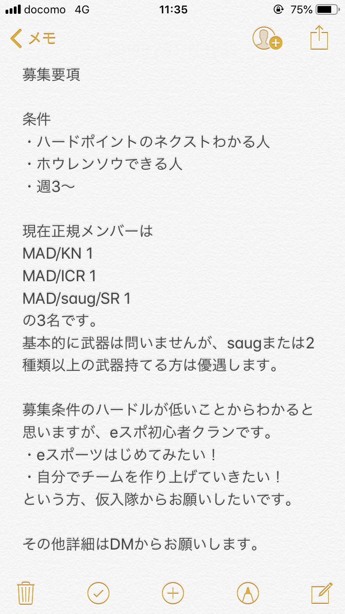 CodNextStage's tweet image. BO4/次回作 eスポ部門募集します。
要項ご確認の上DMお願いします。
仮入隊からでお願いします。
#BO4 #COD #BlackOps4 #bo4クラン