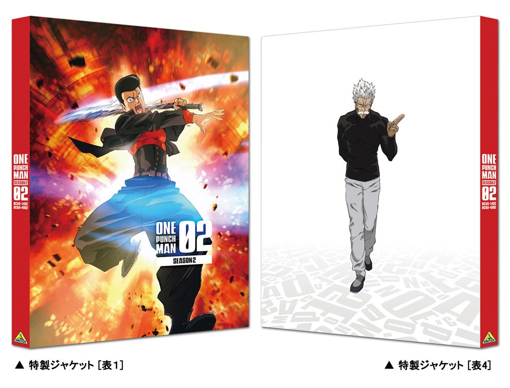 Tvアニメ ワンパンマン 公式 11 26 火 ワンパンマン Season 2 Dvd第2巻 15 16 収録 のジャケットと収録内容詳細を公開 表1は金属バット 表4はバング Ova おっさん達と釣り 特典discには18年8月12日開催 ワンパンマン マジ学園祭