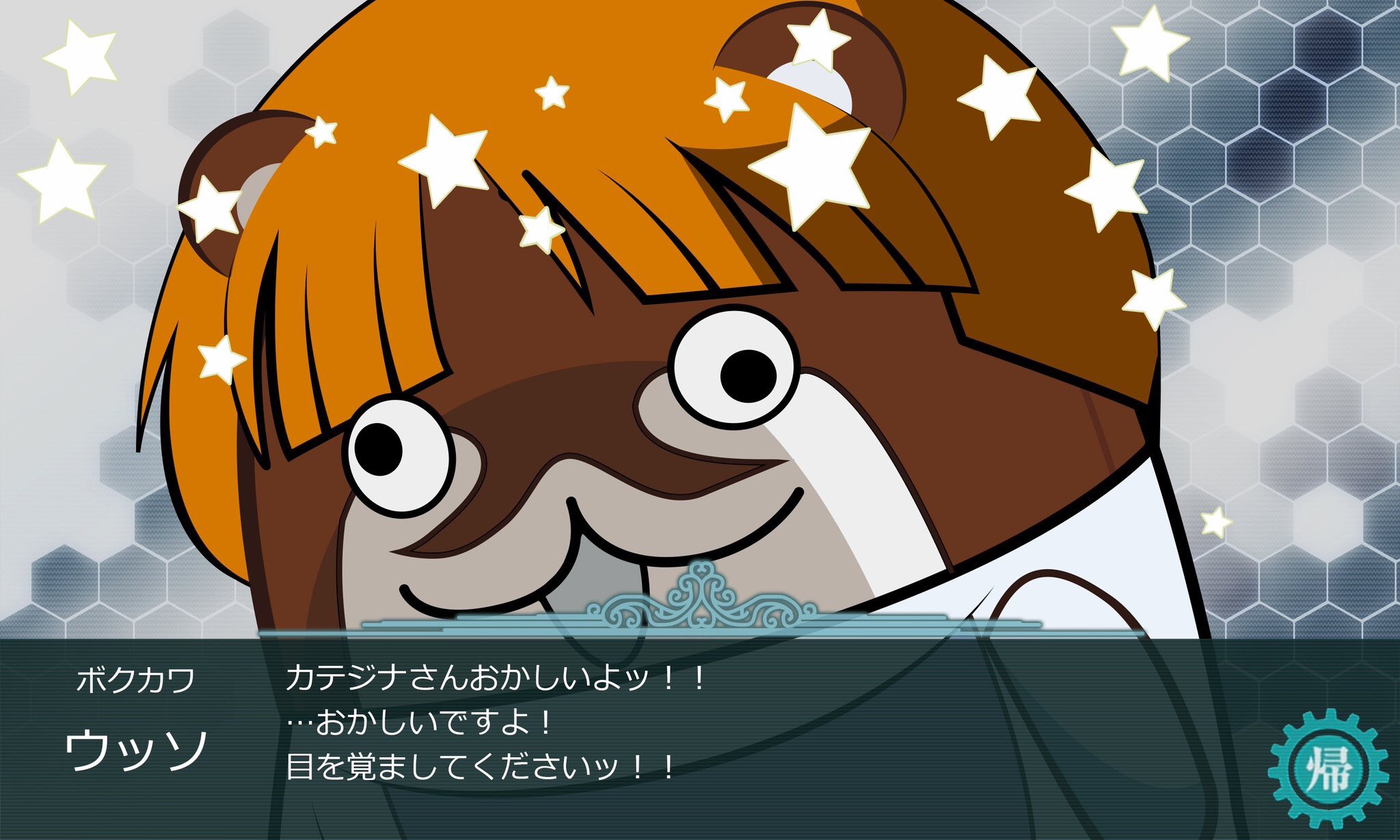 すめし on X: ( *╹ヮ╹*)y-〜 またわけのわからない話が出てるっすな サンリオとかウッソだろお前wwwwwwww  t.coPE6Jl8AwHV  X