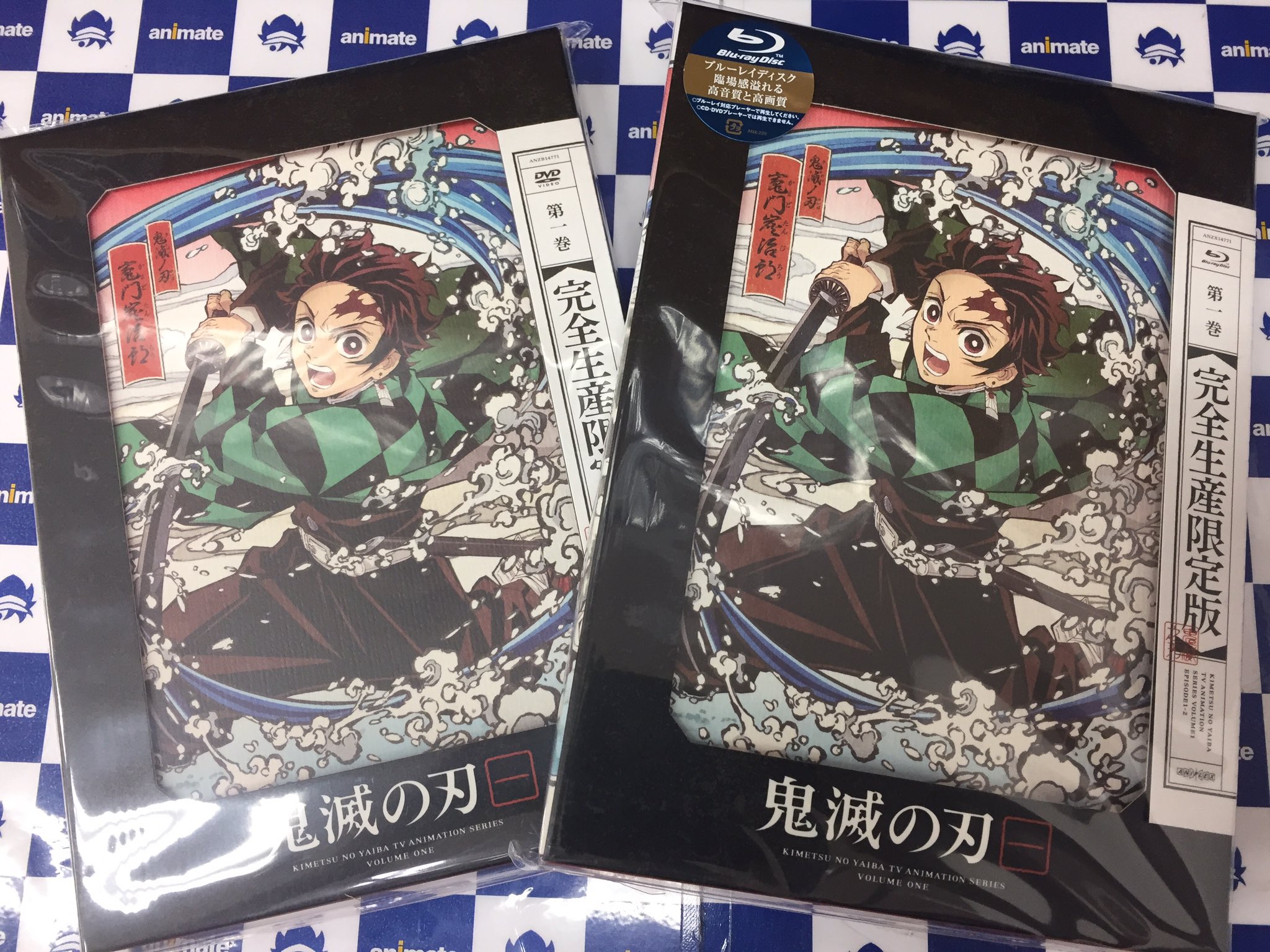 アニメイトイオンモール富士宮 営業時間 10時 21時 Dvd入荷情報 鬼滅の刃 一巻 発売中フジ 店頭販売分は残り少なくなっておりますフジ お求めの方はお早めに 連動購入特典 収納box 描き下ろし和風クリアファイル 全巻購入特典 花札 アニメイトイオンモール富士宮 営業時間 10時 21時 Dvd入荷情報 鬼滅の刃 一巻 発売中フジ 店頭販売分は残り少なくなっておりますフジ お求めの方はお早めに 連動購入特典 収納box 描き下ろし和風クリアファイル 全巻購入特典 花札