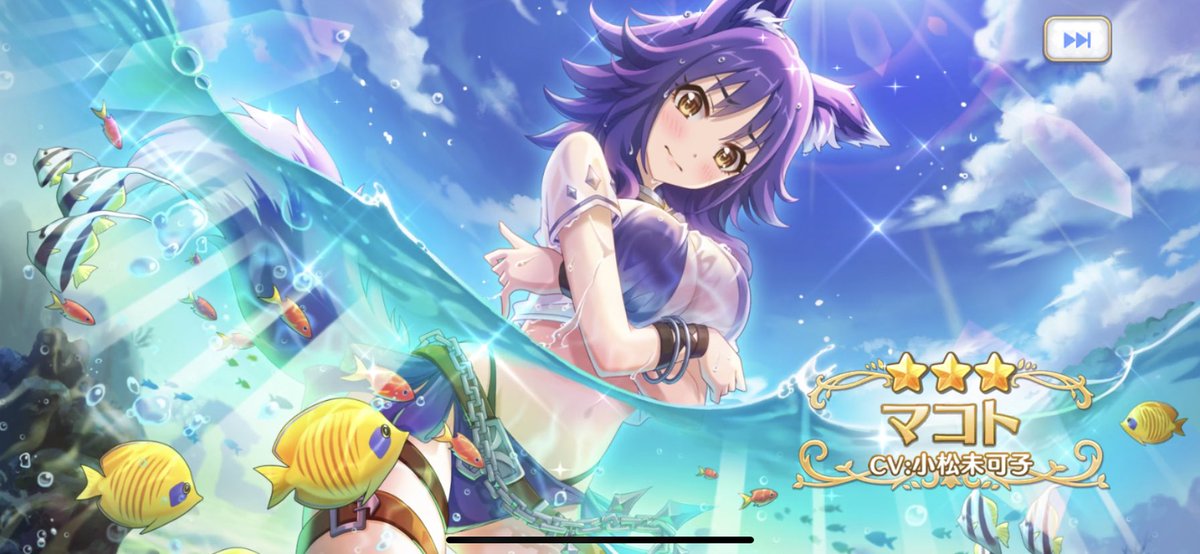 さっそく出た!×2
 #プリコネR 