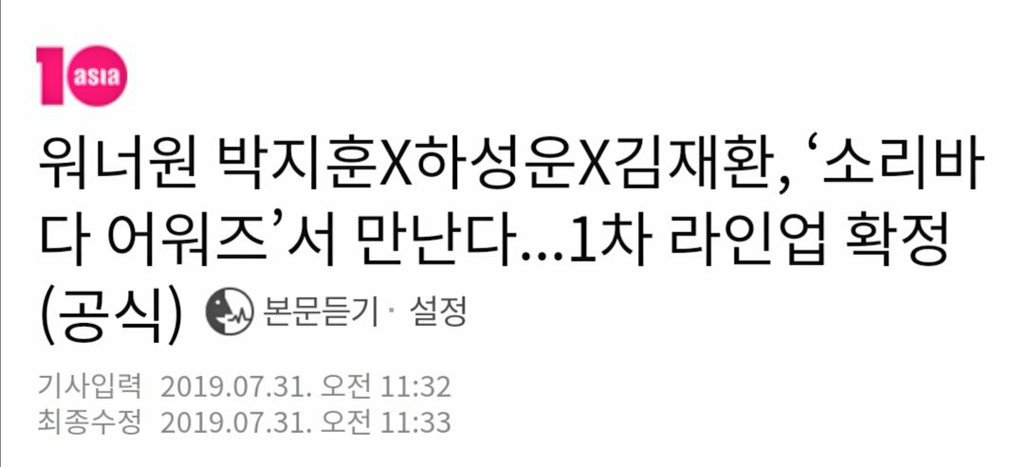 PARKJIHOON101TH's tweet image. (NEWS) 190731 พัคจีฮุน คอนเฟิร์มเข้าร่วมงานประกาศผลรางวัล Soribada Awards 2019 

และนอกจากนี้ยังมีรายชื่อผู้เข้าร่วมอย่าง คิมแจฮวาน และฮาซองอุน ด้วยค่ะ🙇👏

#ParkJihoon #박지훈 #พัคจีฮุน