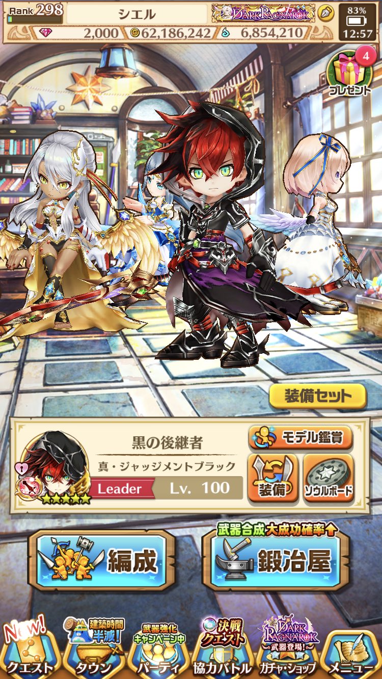 シエル 白猫 Sora Shironeko3 Twitter