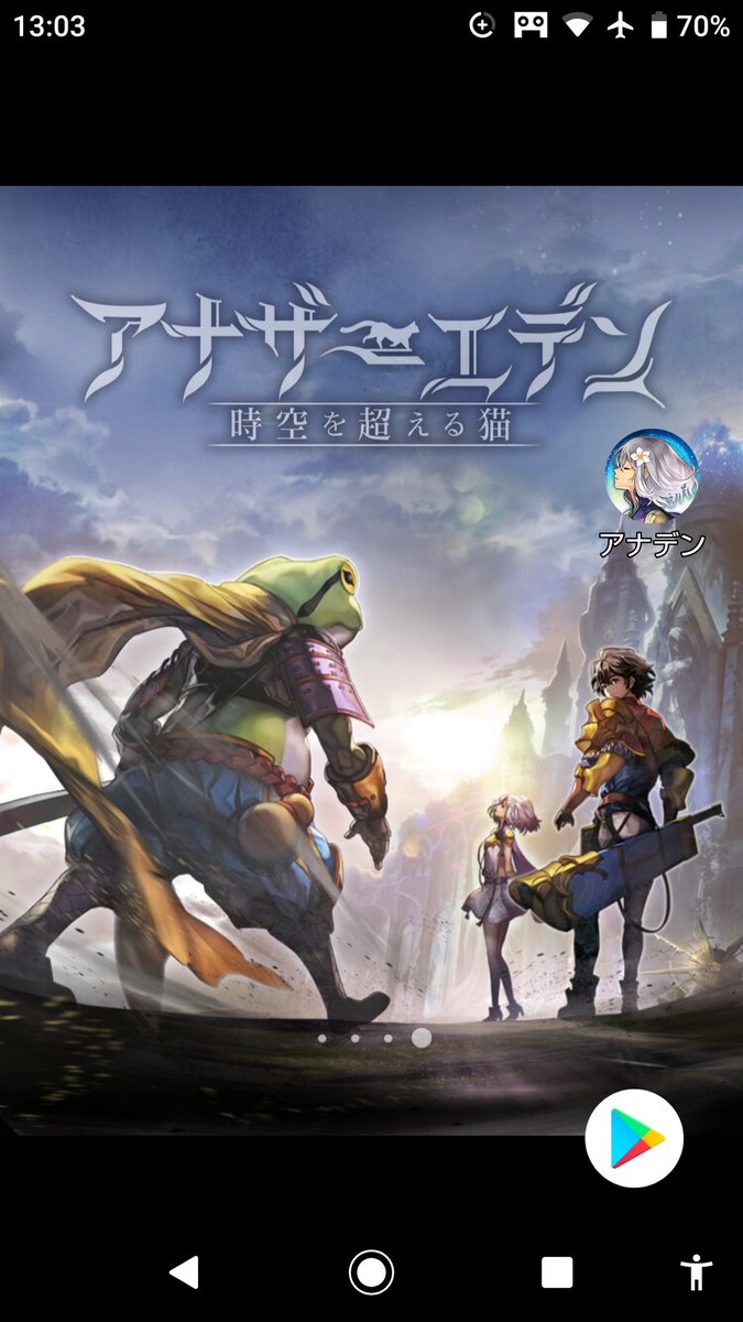 𝓻𝓾𝓶 前回はネタバレになるということで入らなかったサイラスが遂にアートの中に すぐに壁紙になりました アナザーエデン 𝓻𝓾𝓶 前回はネタバレになるということで入らなかったサイラスが遂にアートの中に すぐに壁紙になりました アナザーエデン